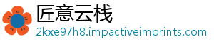 5年第二开2 消保护安全区召全暨工作环境会议经开季度宿州生产生态防安-匠意云栈